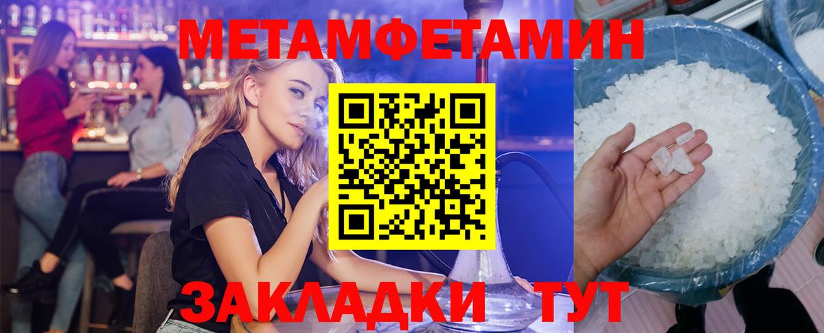 Амфетамин Розовый Алексеевка