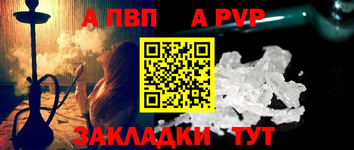 Alfa_PVP СК КРИС  APVP СК  Алексеевка  A-PVP СК КРИС  Вход с VPN 