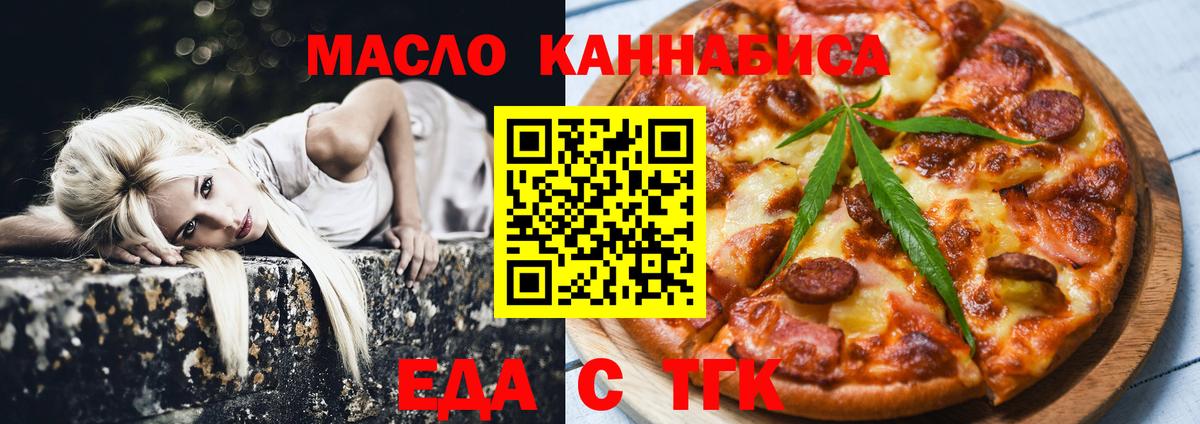 Canna-Cookies конопля  Вход с VPN  Алексеевка 