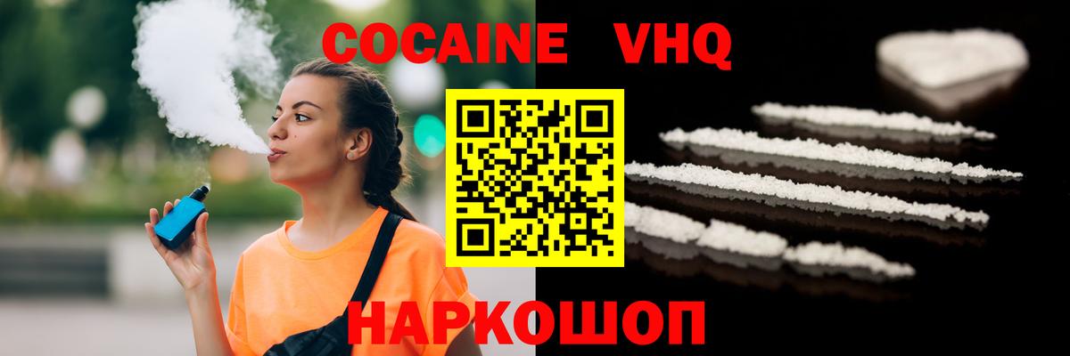 Кокаин Боливия Алексеевка