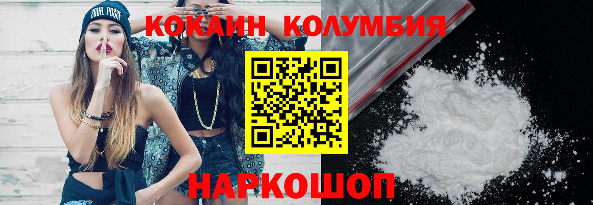 Алексеевка  наркота  Вход с VPN  Кокаин  КОКАИН Перу  Cocaine VHQ 