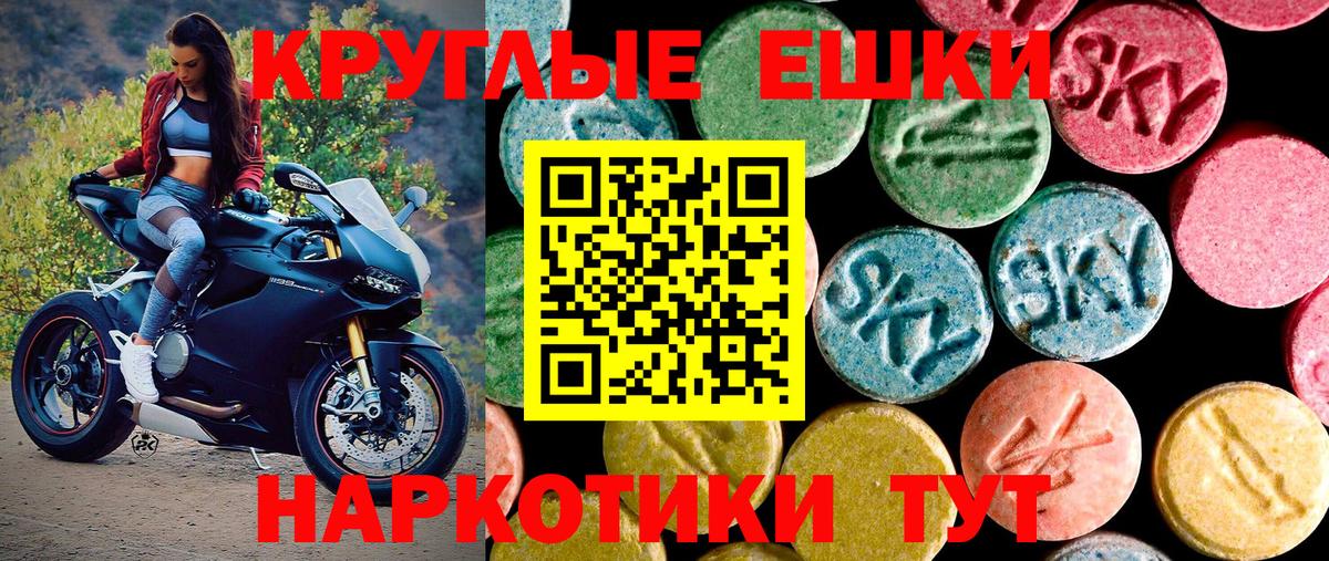 Ecstasy XTC Алексеевка