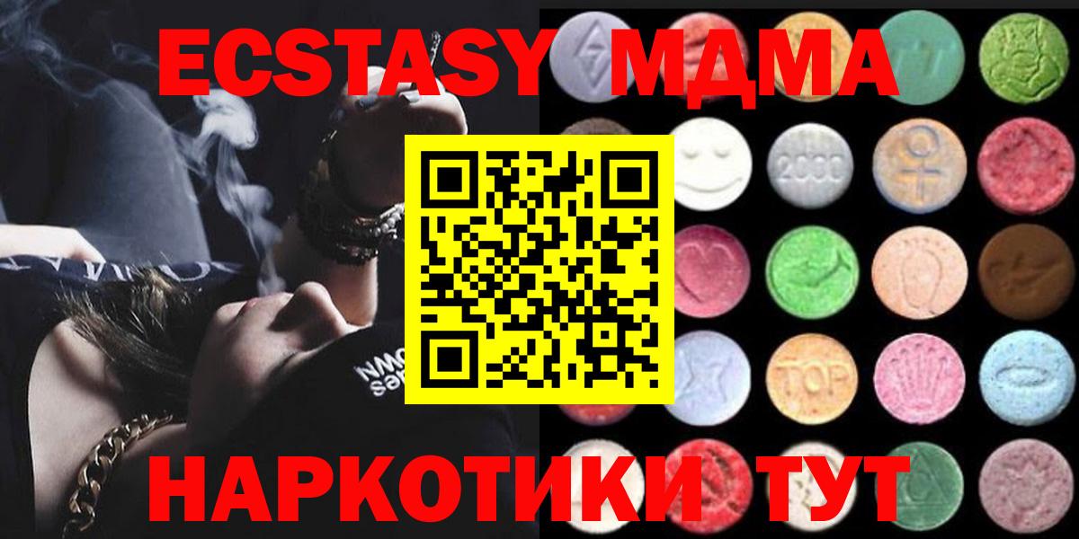 Экстази Punisher  Вход с VPN  Алексеевка 