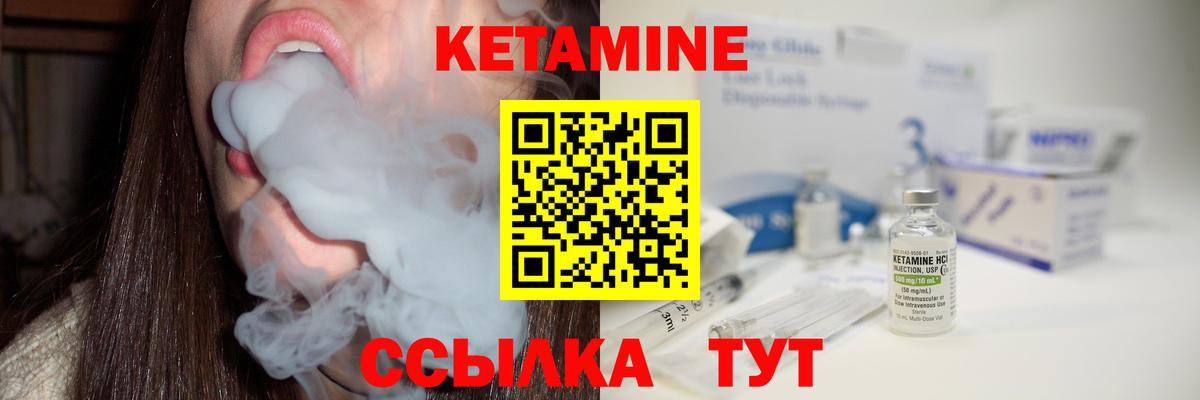 КЕТАМИН VHQ  КЕТАМИН ketamine  Вход с VPN  Алексеевка 