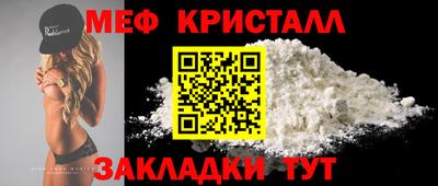 мдма Абакан