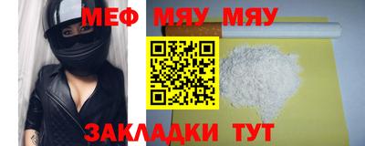 синтетический гашиш Азнакаево