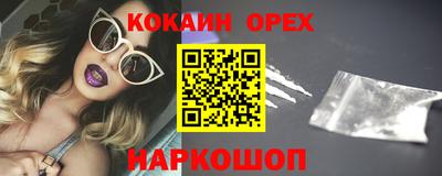 синтетический гашиш Азнакаево