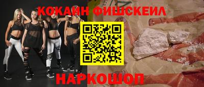 синтетический гашиш Азнакаево