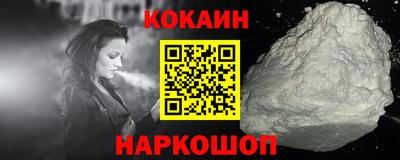 мдма Абакан