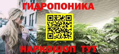синтетический гашиш Азнакаево