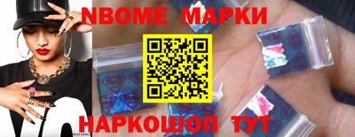 синтетический гашиш Азнакаево