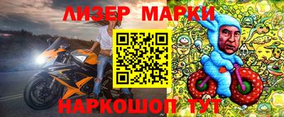 мдма Абакан