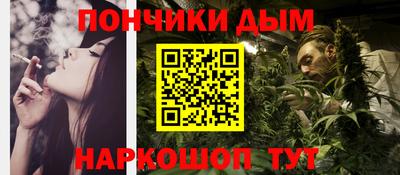мдма Абакан