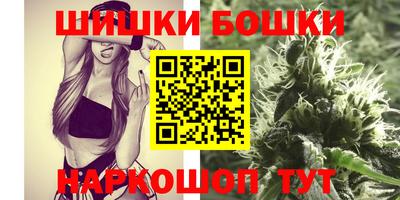 синтетический гашиш Азнакаево