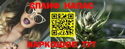синтетический гашиш Азнакаево