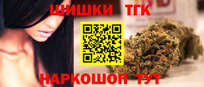 синтетический гашиш Азнакаево