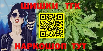 синтетический гашиш Азнакаево