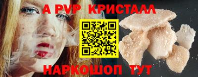 мдма Абакан