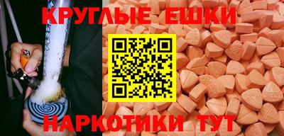 мефедрон VHQ Абинск