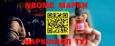 синтетический гашиш Азнакаево