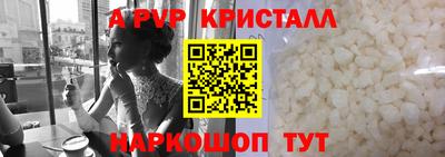 мдма Абакан