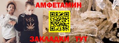 мдма Абакан