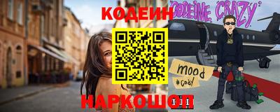 мефедрон VHQ Абинск