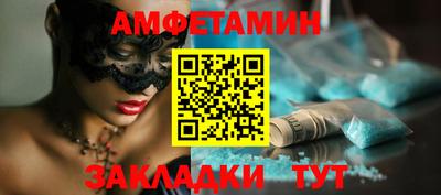 мдма Абакан