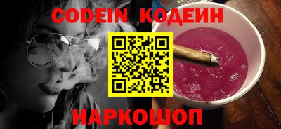 синтетический гашиш Азнакаево