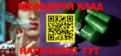 синтетический гашиш Азнакаево