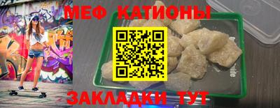 мефедрон VHQ Абинск