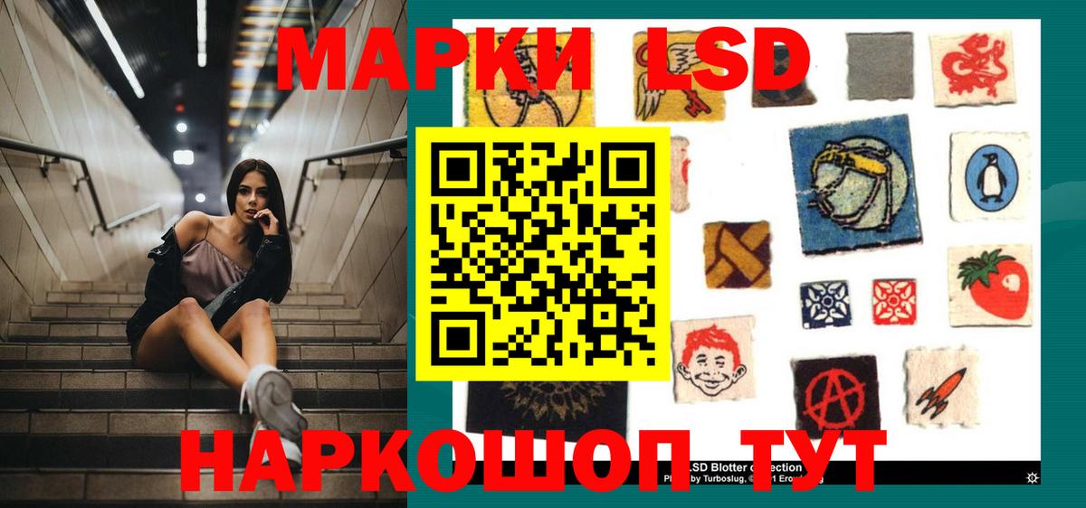 Лсд 25 экстази кислота Алексеевка