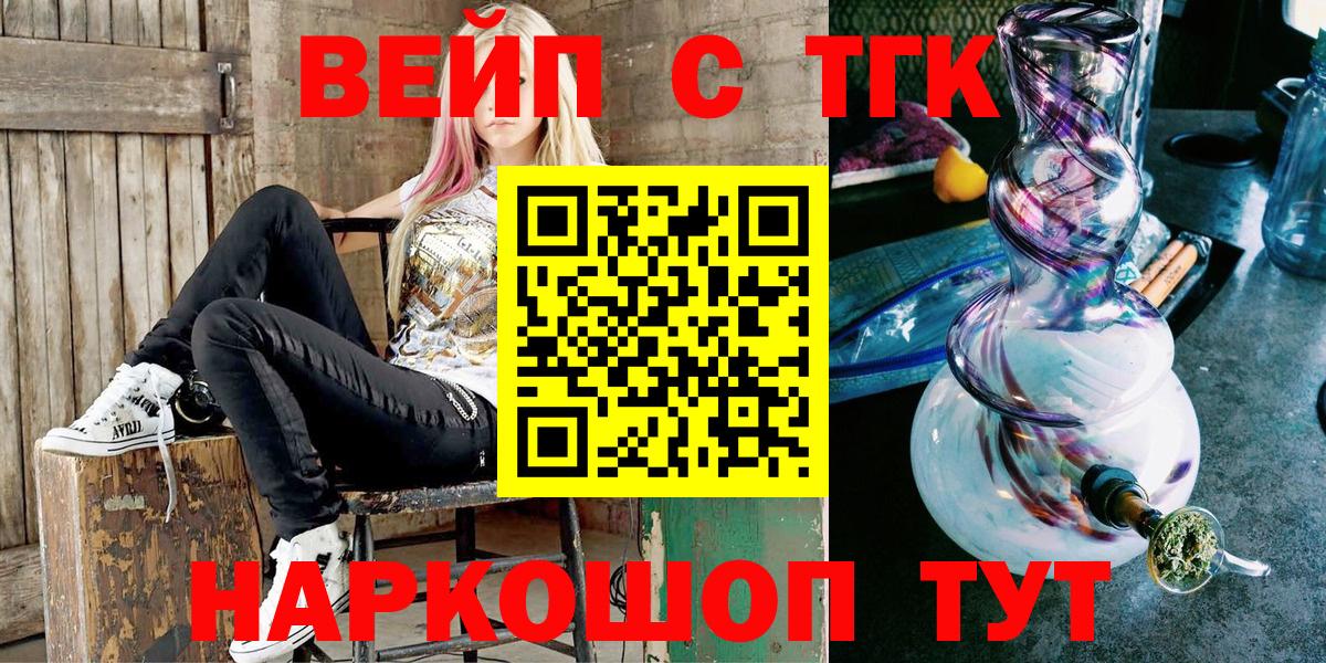 Дистиллят ТГК Wax Алексеевка